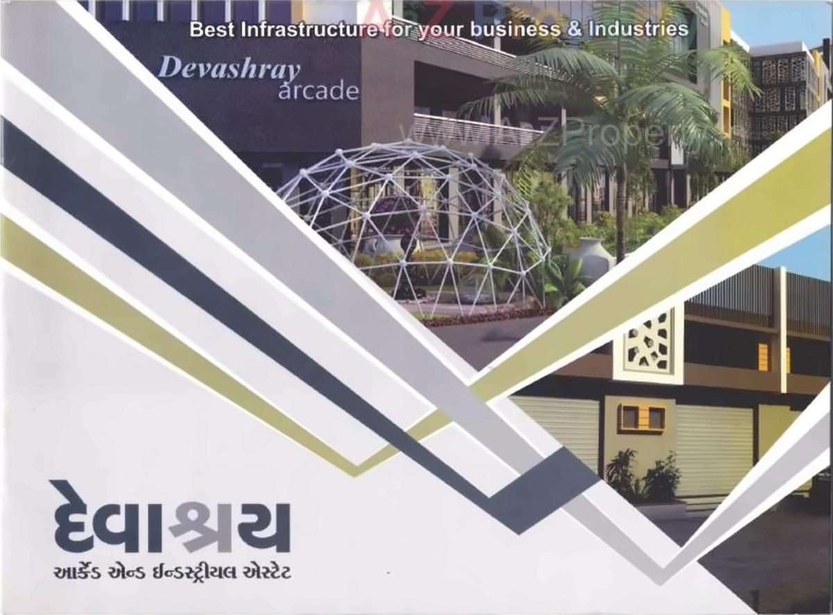 3D Elevation of real estate project Devashray Arcade Ind  Estate located at Hatijan, Ahmedabad, Gujarat
