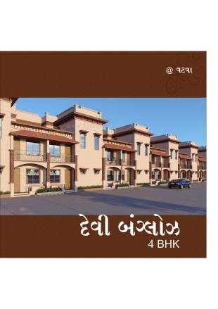 Elevation of real estate project Devi Bunglows located at Vatva, Ahmedabad, Gujarat