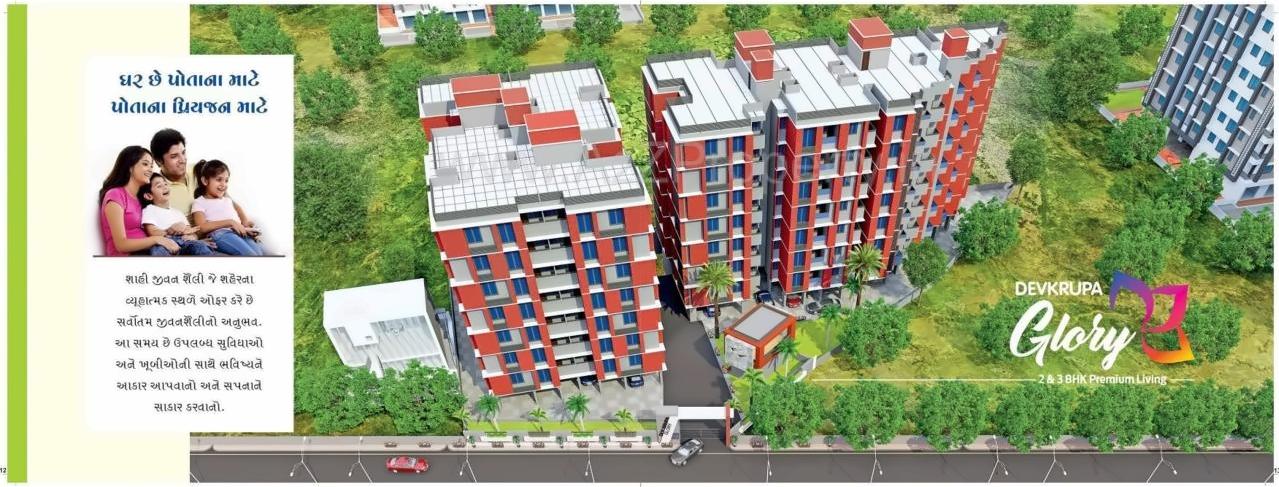 3D Elevation of real estate project Devkrupa Glory located at Vinzol, Ahmedabad, Gujarat