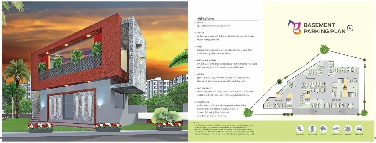  of real estate project Devkrupa Glory located at Vinzol, Ahmedabad, Gujarat