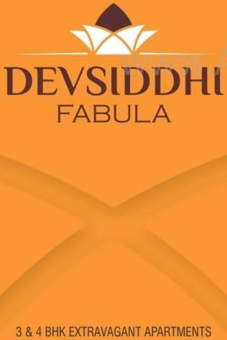  of real estate project Devsiddhi Fabula located at City, Ahmedabad, Gujarat