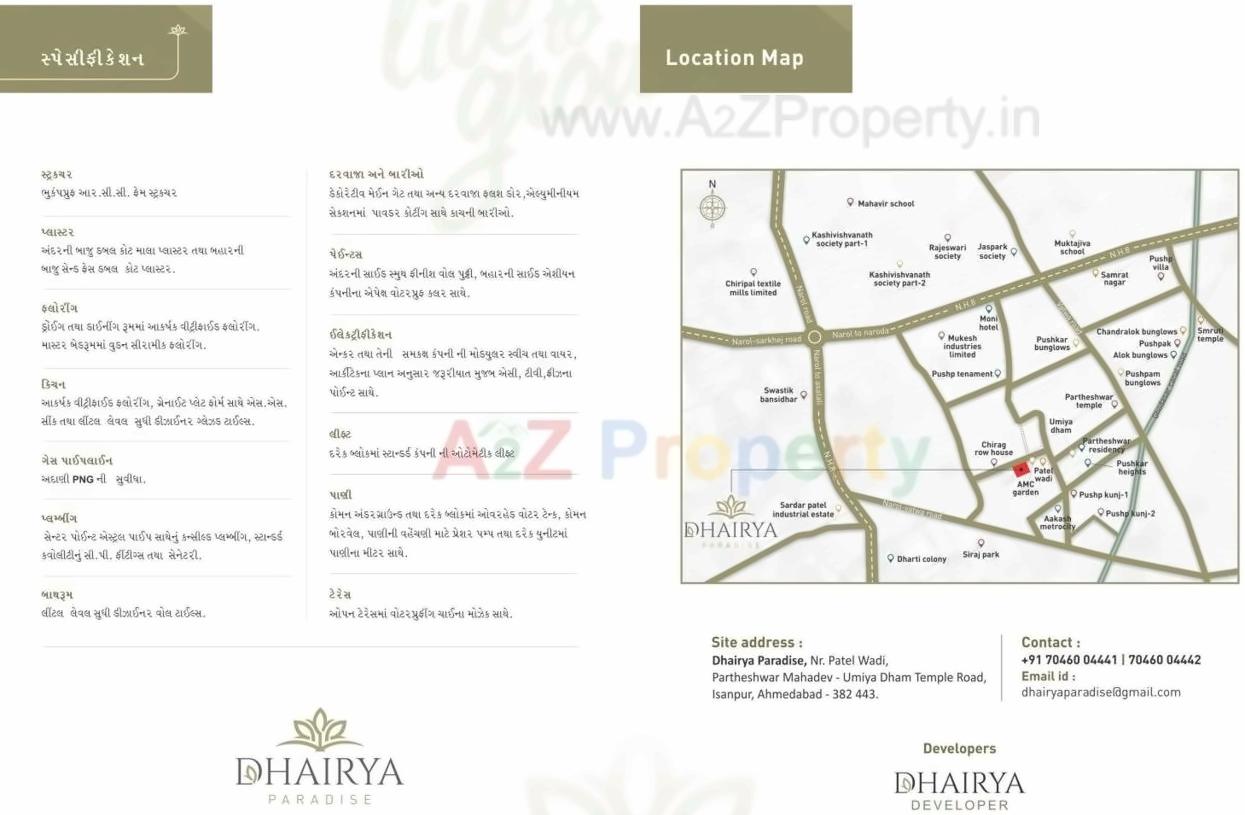  of real estate project Dhairya Paradise located at Isanpur, Ahmedabad, Gujarat
