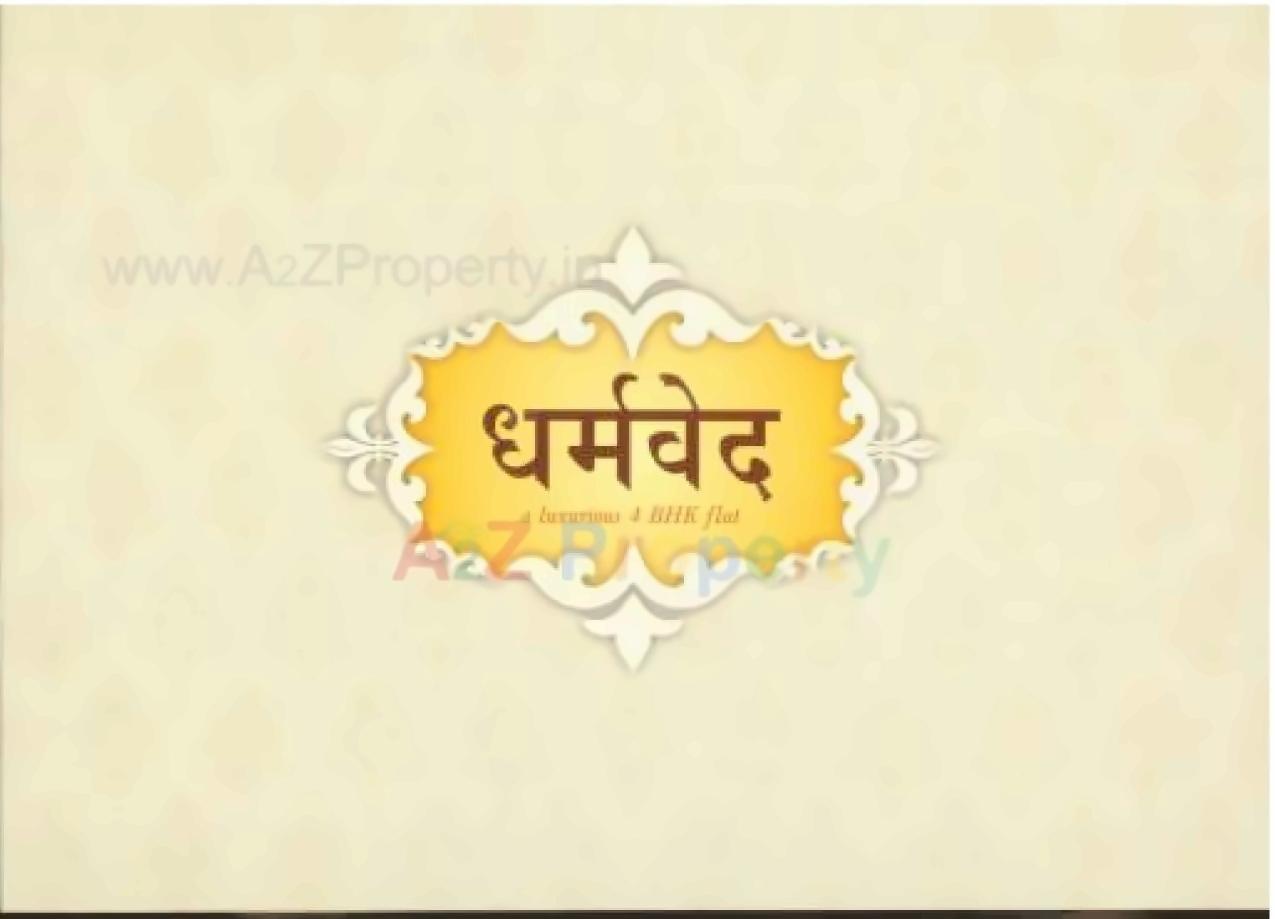 of real estate project Dharm Ved located at City, Ahmedabad, Gujarat