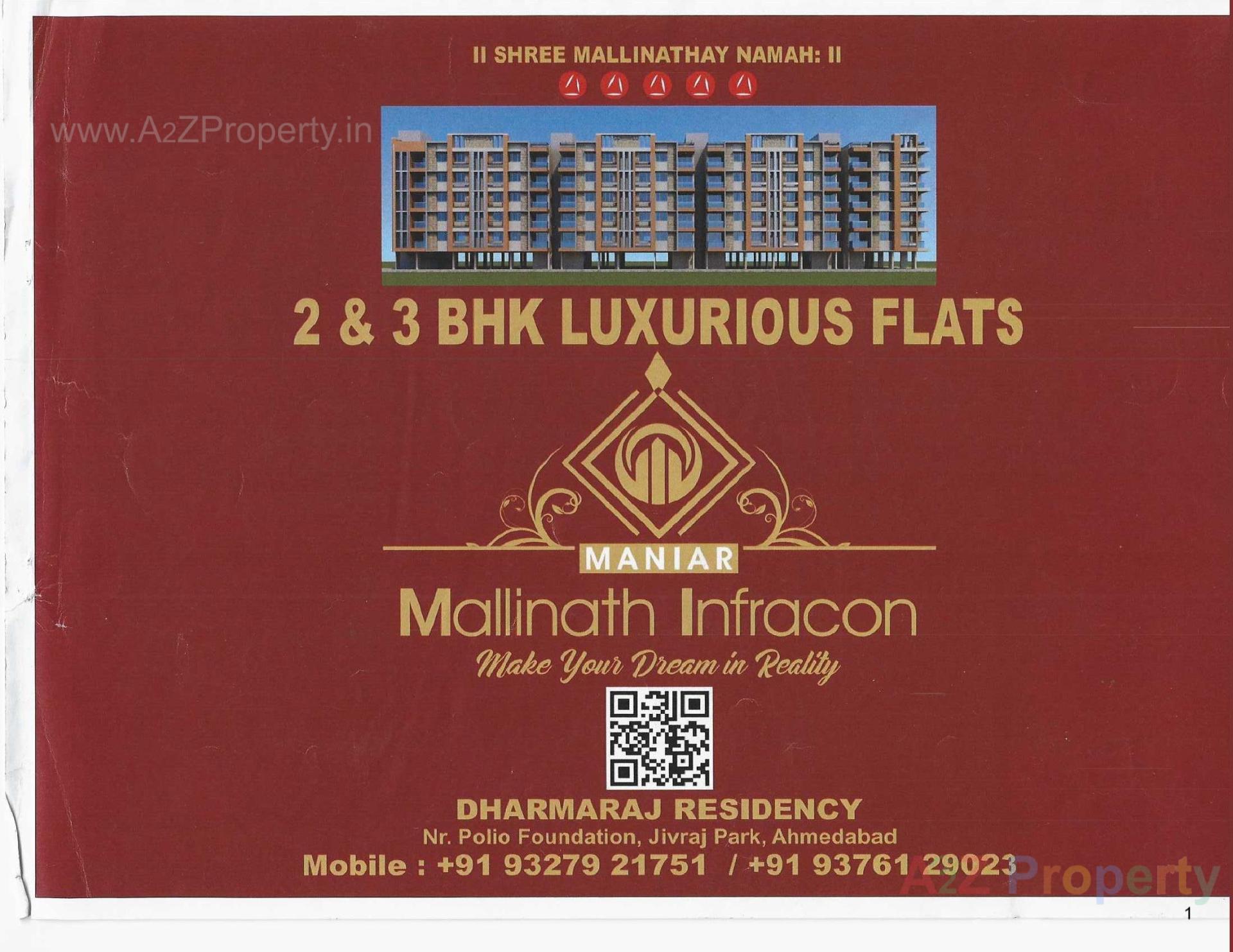  of real estate project Dharmaraj Residency located at Vejalpur, Ahmedabad, Gujarat