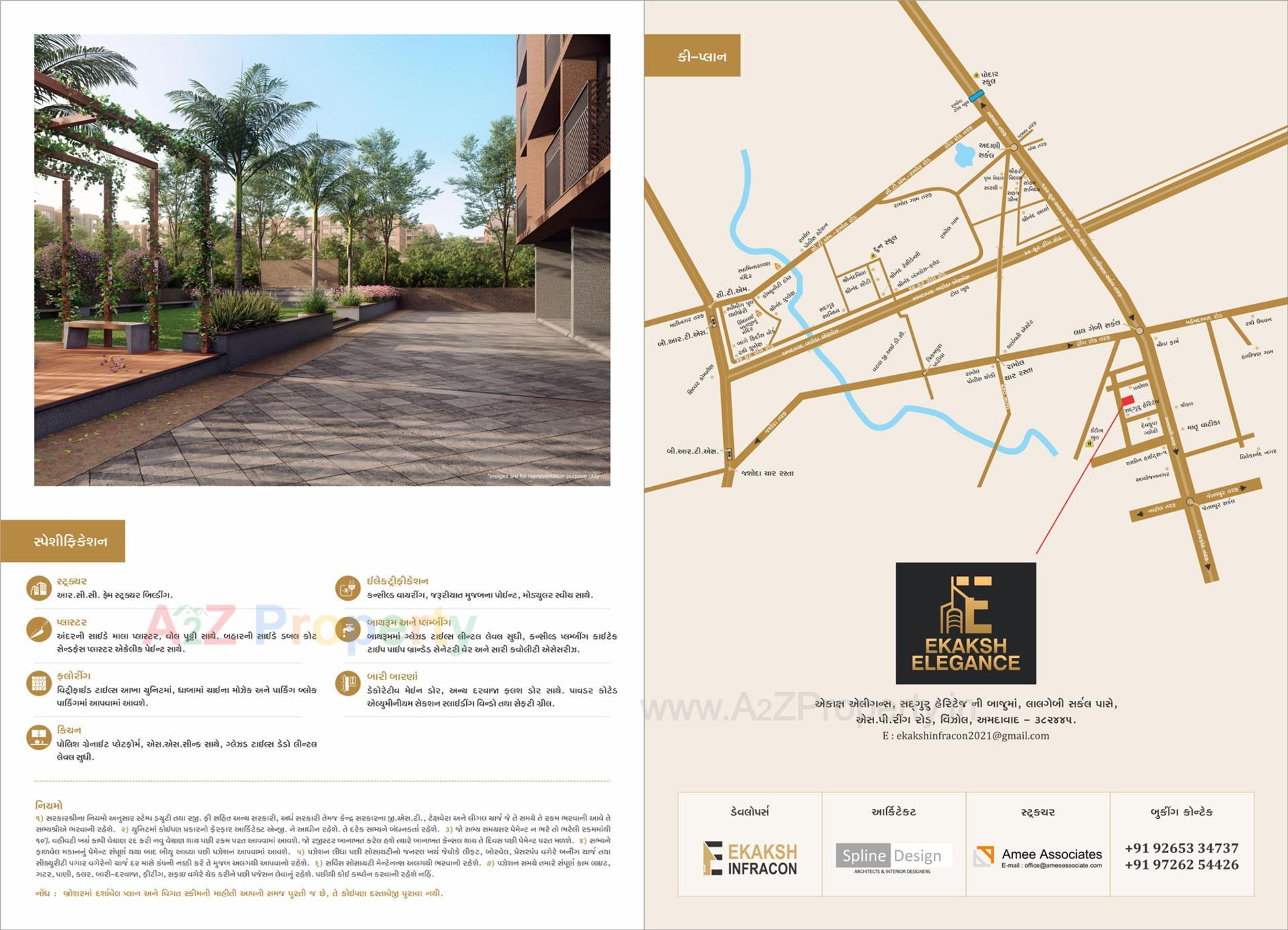  of real estate project Ekaksh Elegance located at Vinzol, Ahmedabad, Gujarat