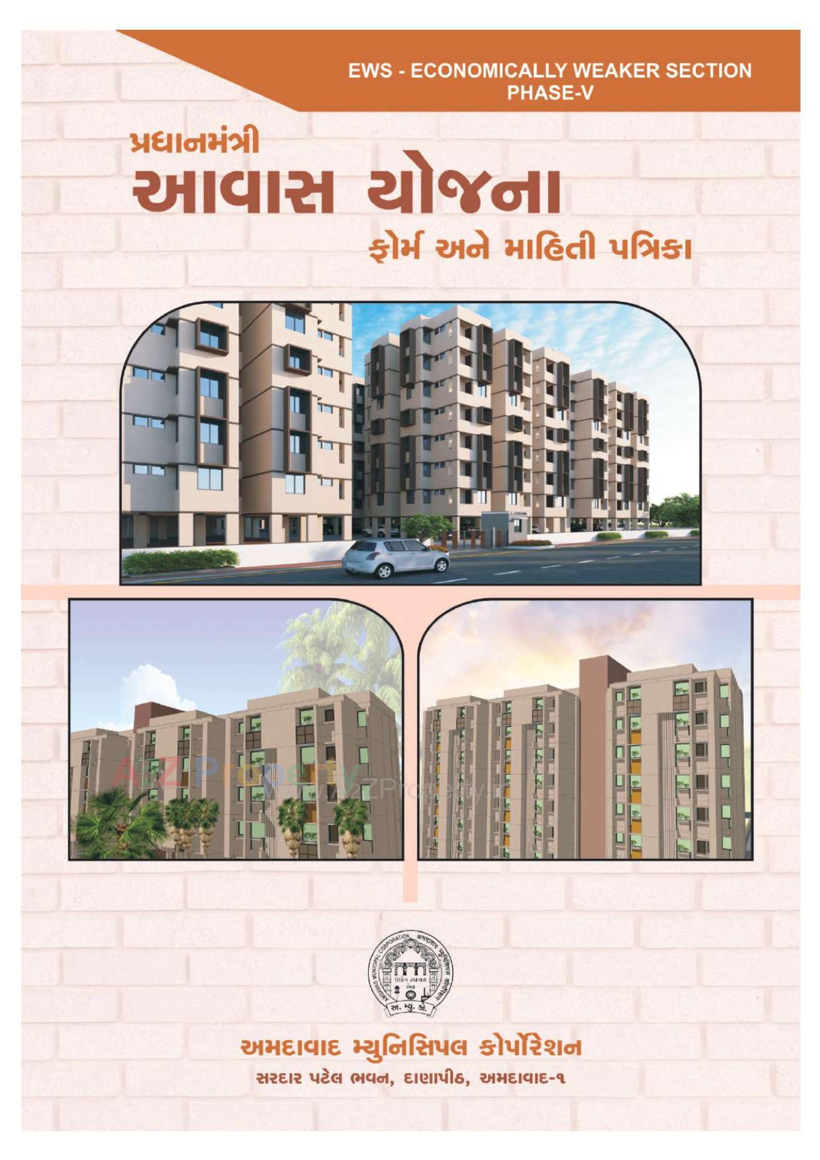 3D Elevation of real estate project Ews located at Muthiya, Ahmedabad, Gujarat