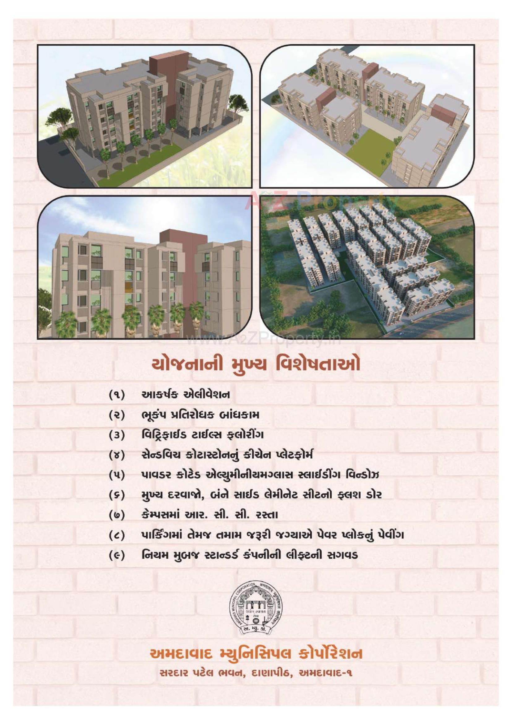3D Elevation of real estate project Ews located at Muthiya, Ahmedabad, Gujarat