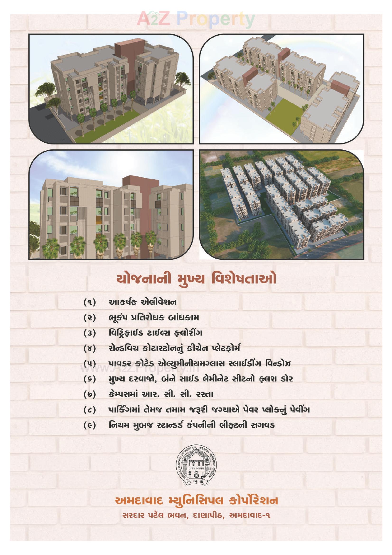  of real estate project Ews located at Sahijpurbogha, Ahmedabad, Gujarat