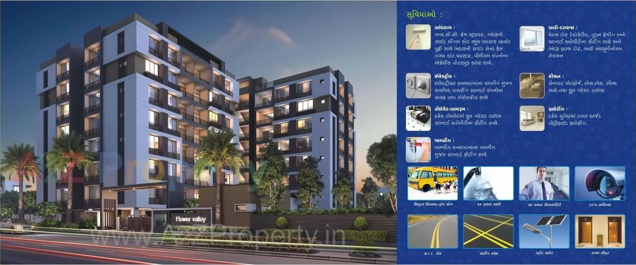 3D Elevation of real estate project Flower Valley located at Nikol, Ahmedabad, Gujarat