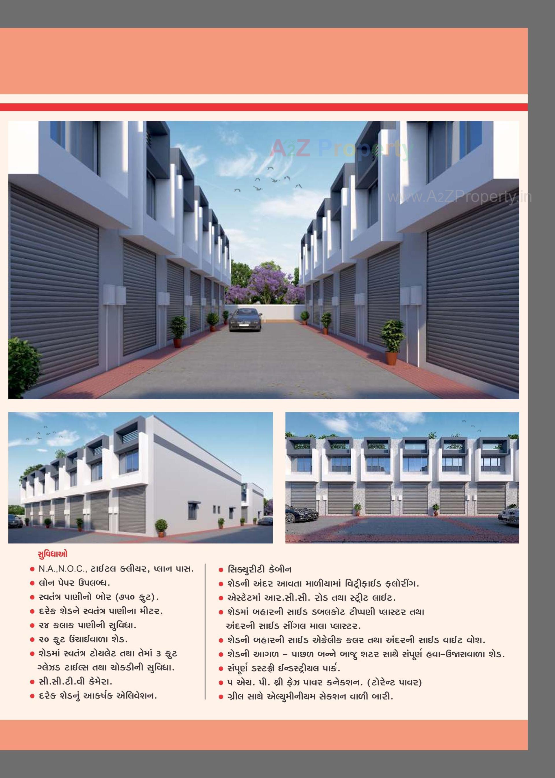 3D Elevation of real estate project Gajanan Industrial Hub located at Ahmedabad, Ahmedabad, Gujarat