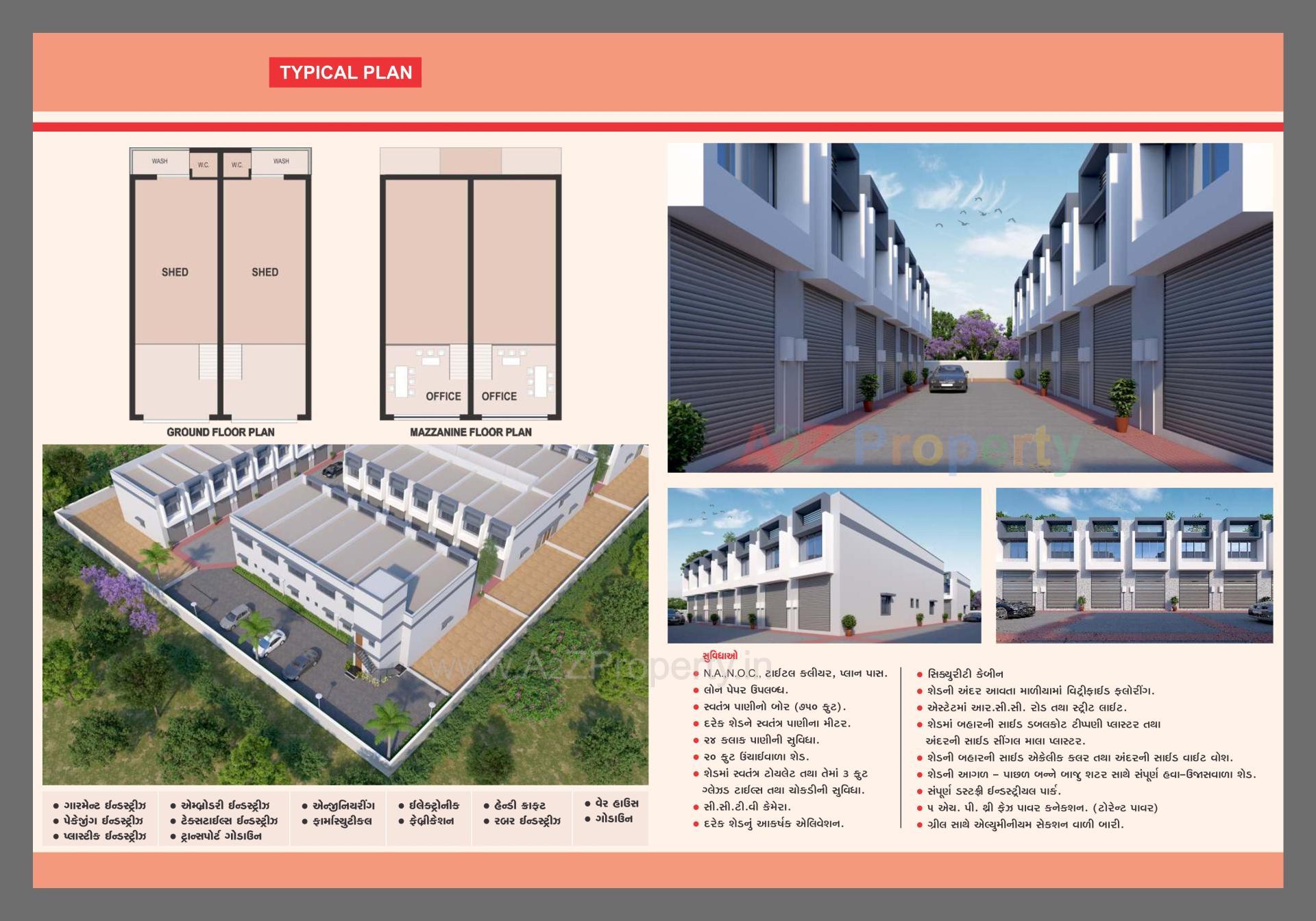  of real estate project Gajanan Industrial Hub located at Ahmedabad, Ahmedabad, Gujarat