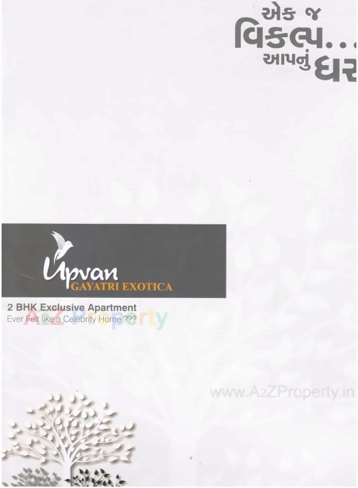  of real estate project Gayatri Exotica Block E, located at Laxmipura, Ahmedabad, Gujarat