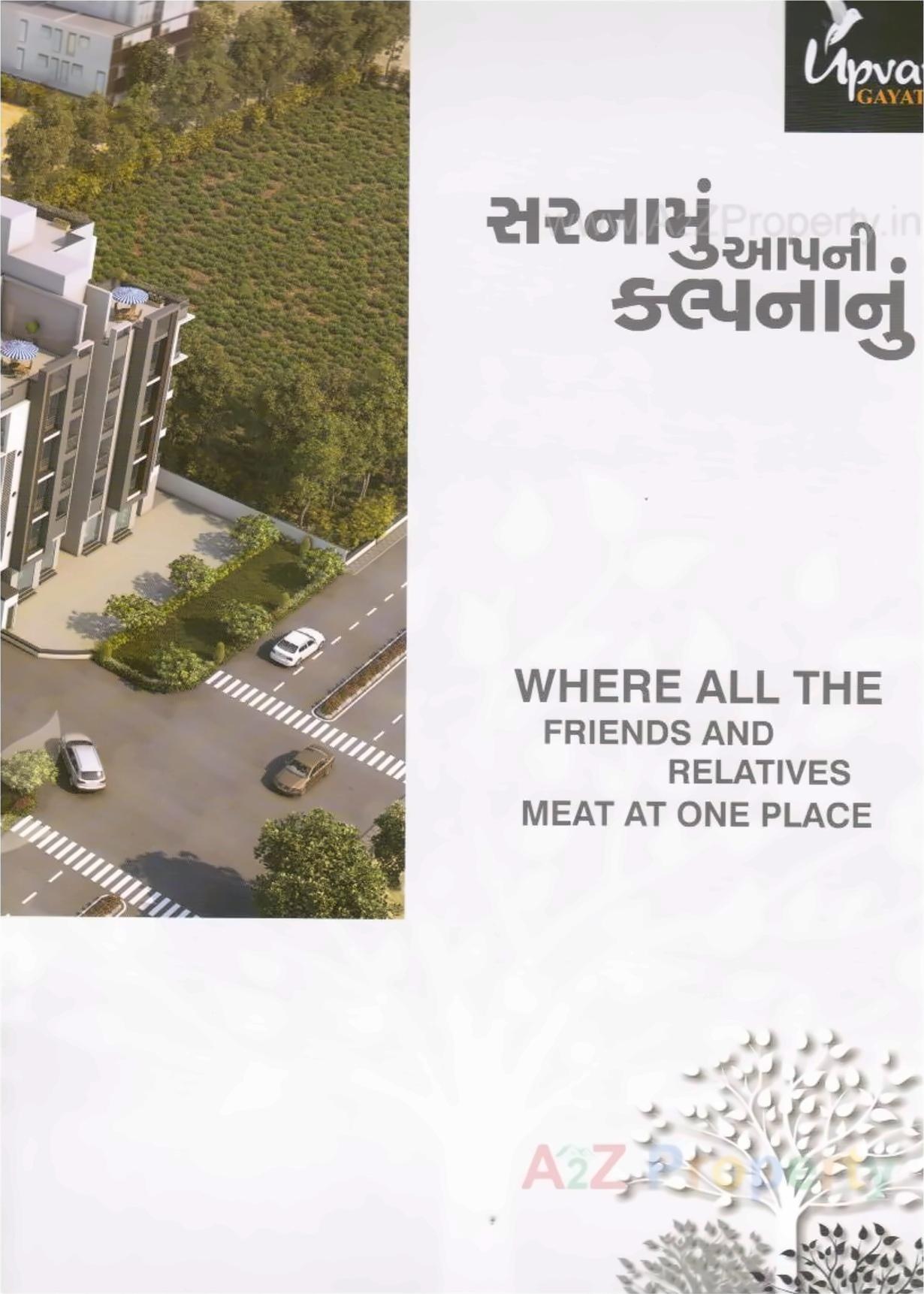3D Elevation of real estate project Gayatri Exotica Block E, located at Laxmipura, Ahmedabad, Gujarat