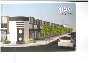 Elevation of real estate project Gokul Industrial Estate located at Kathwada, Ahmedabad, Gujarat