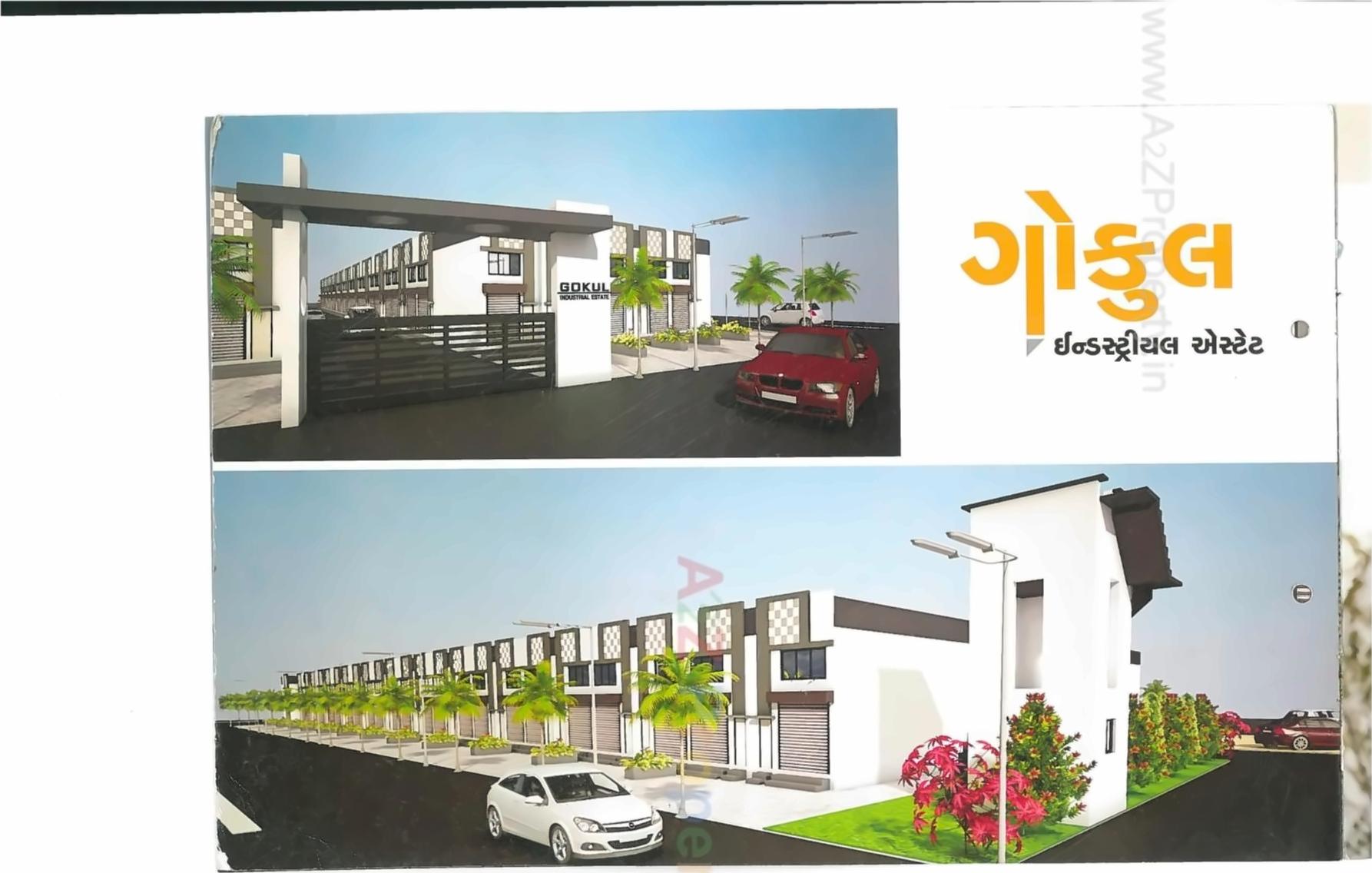 3D Elevation of real estate project Gokul Industrial Estate located at Kathwada, Ahmedabad, Gujarat