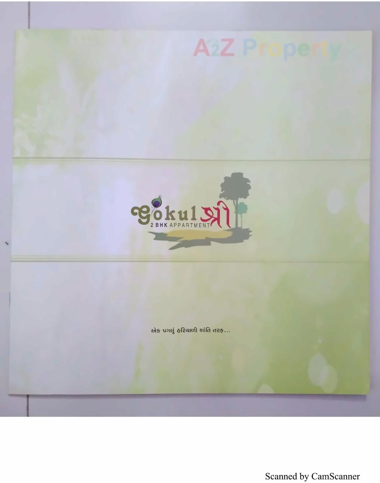  of real estate project Gokul Shree, Gokul Hari   Gokul Anand located at Kanbha, Ahmedabad, Gujarat