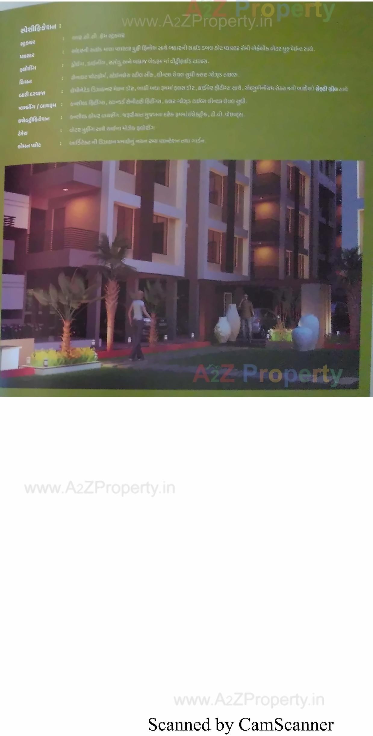 Project Specifications