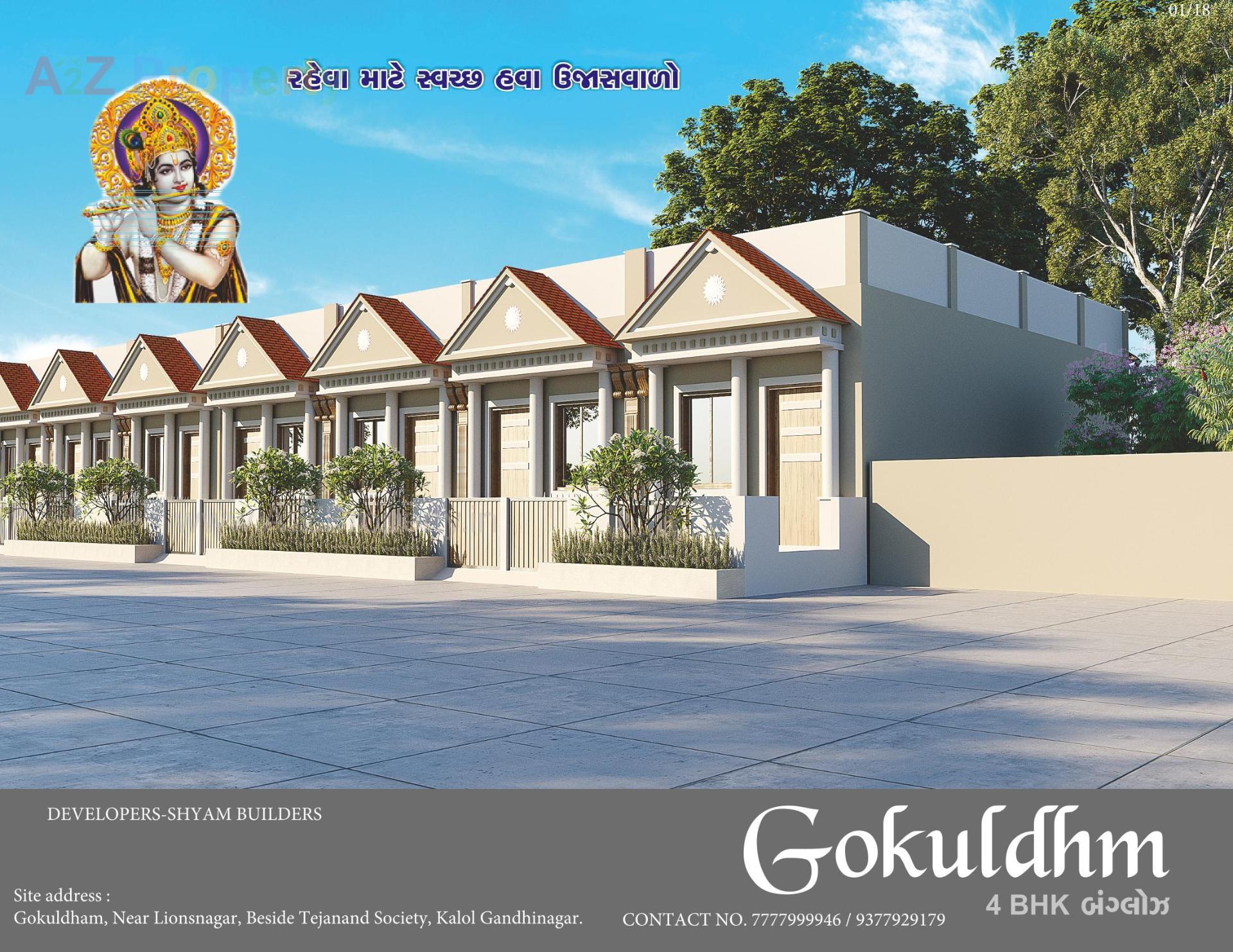 3D Elevation of real estate project Gokuldham located at Ahmedabad, Ahmedabad, Gujarat