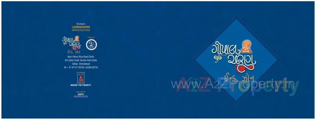  of real estate project Gopal Charan Ind Zon located at Odhav, Ahmedabad, Gujarat