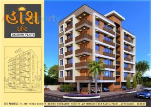 Elevation of real estate project Haash Shrushti located at Paldi, Ahmedabad, Gujarat