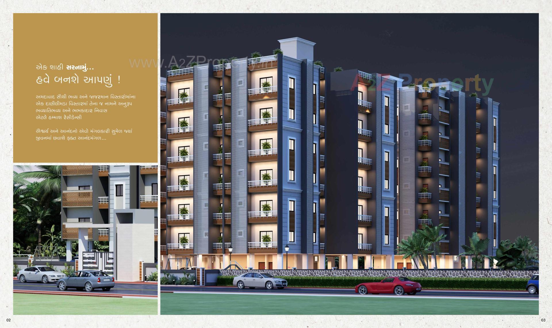 3D Elevation of real estate project Hammash Residency Block located at Ahmedabad, Ahmedabad, Gujarat