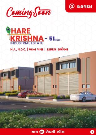 Elevation of real estate project Harekrishna 51 Industrial Estate located at Kathwada, Ahmedabad, Gujarat
