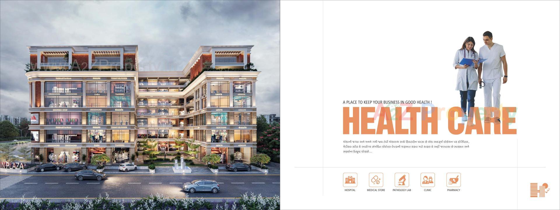  of real estate project Hill Town Plaza located at Ahmedabad, Ahmedabad, Gujarat
