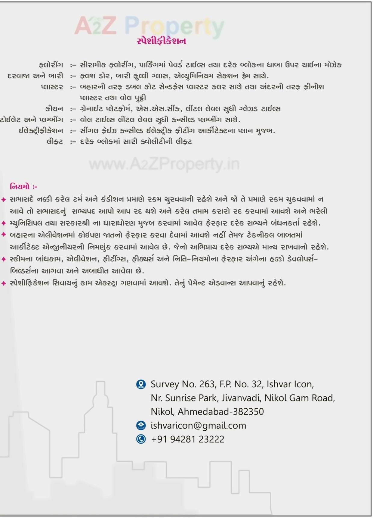 Project Specifications