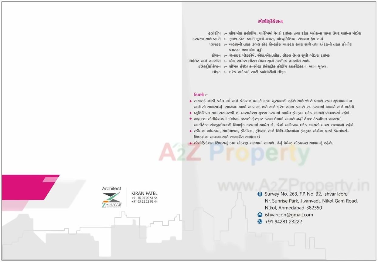  of real estate project Ishvar Icon located at Nikol, Ahmedabad, Gujarat