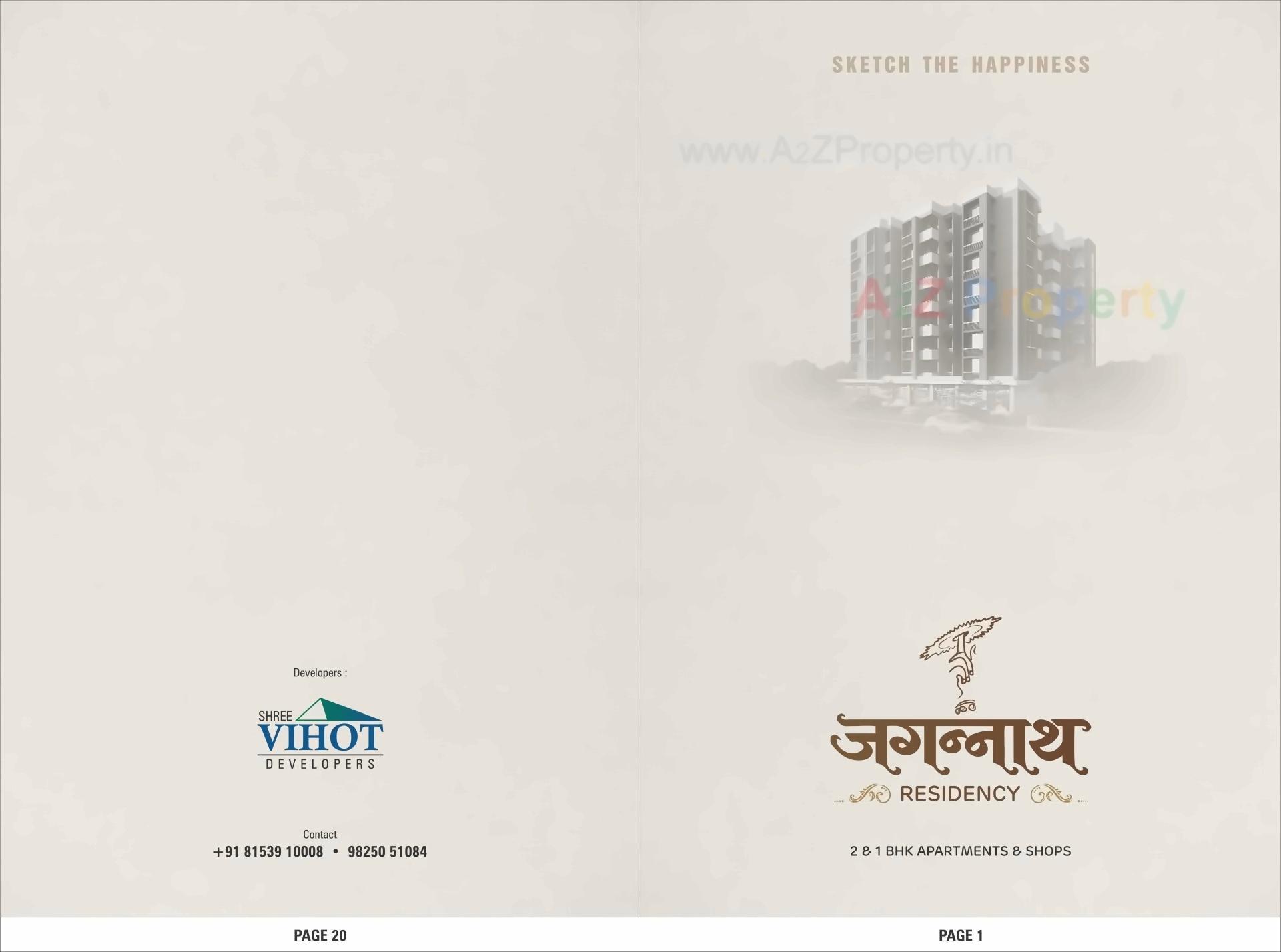  of real estate project Jagannath Residency located at Vatva, Ahmedabad, Gujarat