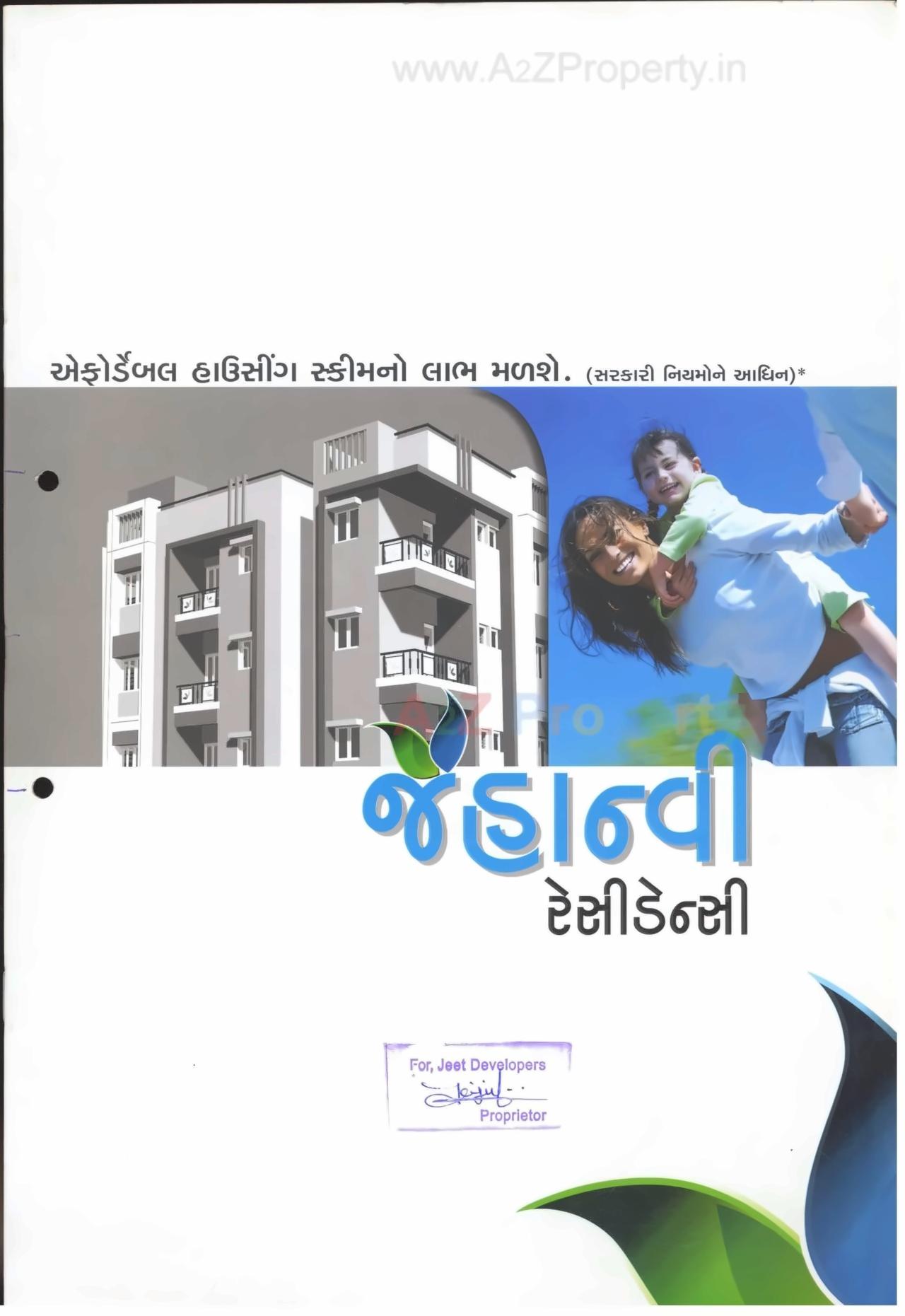  of real estate project Jahnvi Residency located at Ghodasar, Ahmedabad, Gujarat