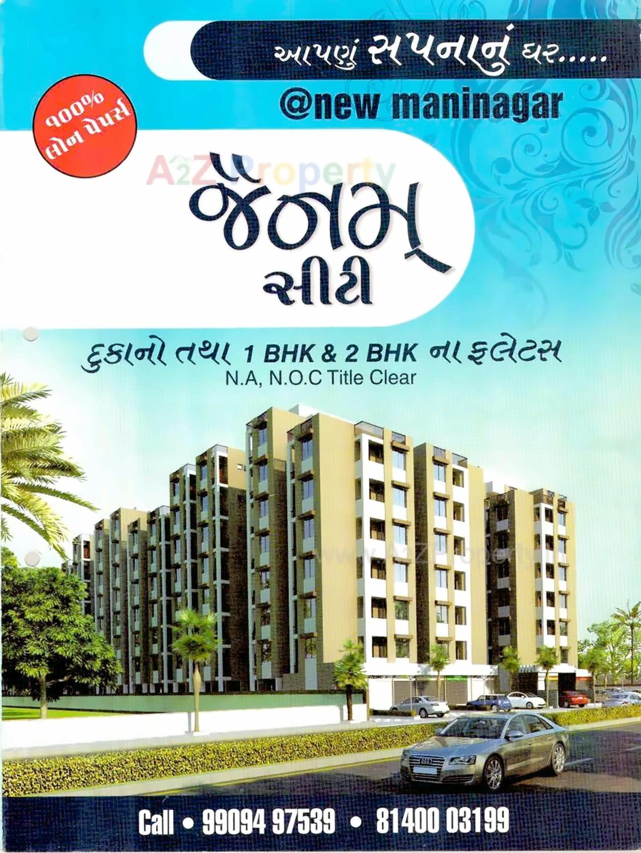 3D Elevation of real estate project Jainam City located at Ramol, Ahmedabad, Gujarat