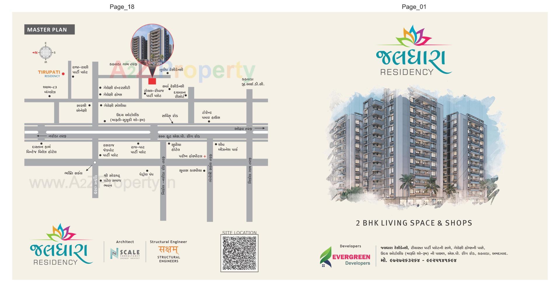  of real estate project Jaldhara Residency located at Kathwada, Ahmedabad, Gujarat