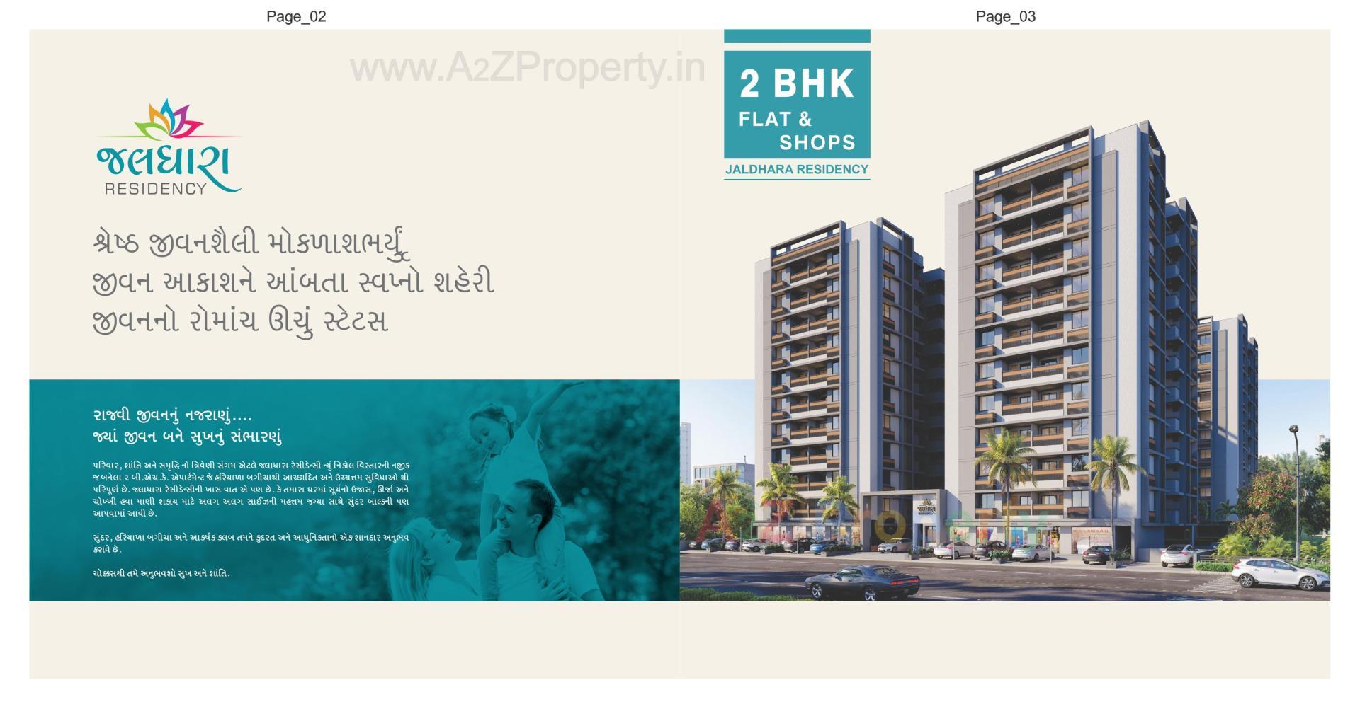 3D Elevation of real estate project Jaldhara Residency located at Kathwada, Ahmedabad, Gujarat
