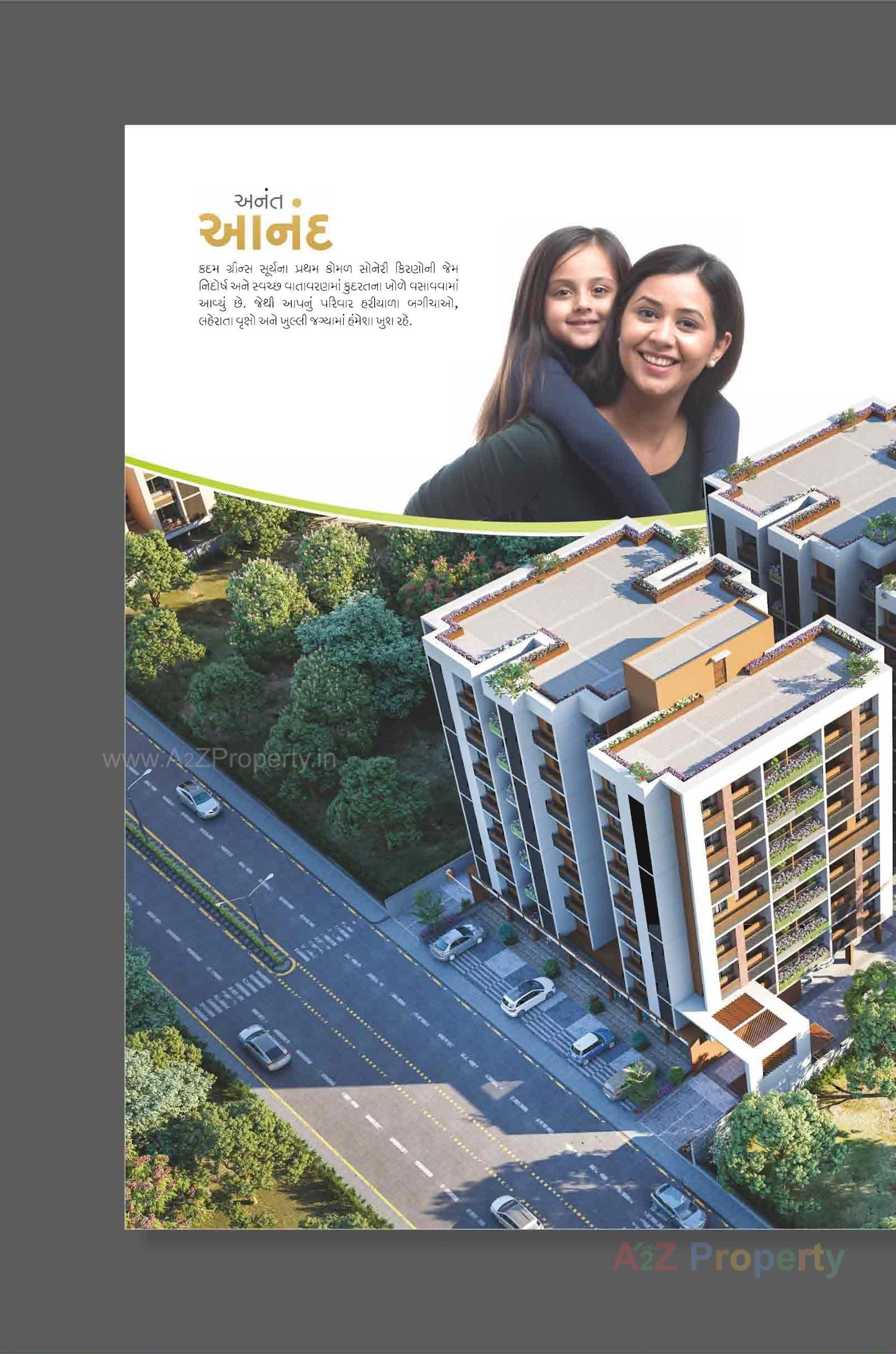 3D Elevation of real estate project Kadam Greens located at Hathijan, Ahmedabad, Gujarat