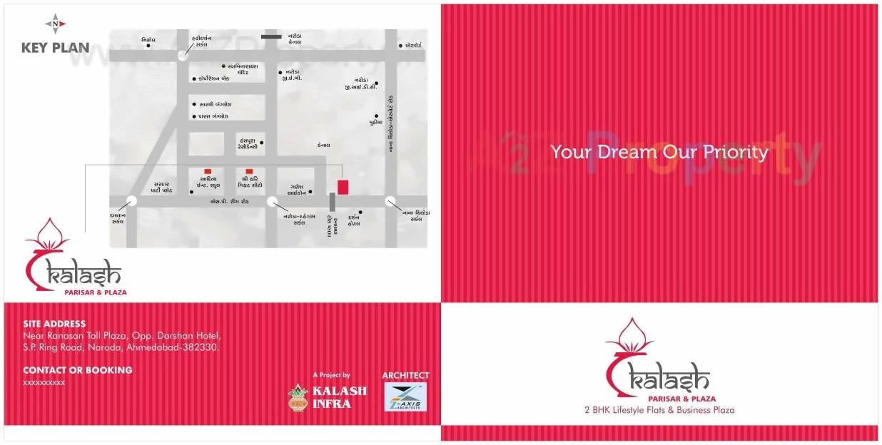  of real estate project Kalash Plaza   Kalash Parisar located at Muthiya, Ahmedabad, Gujarat