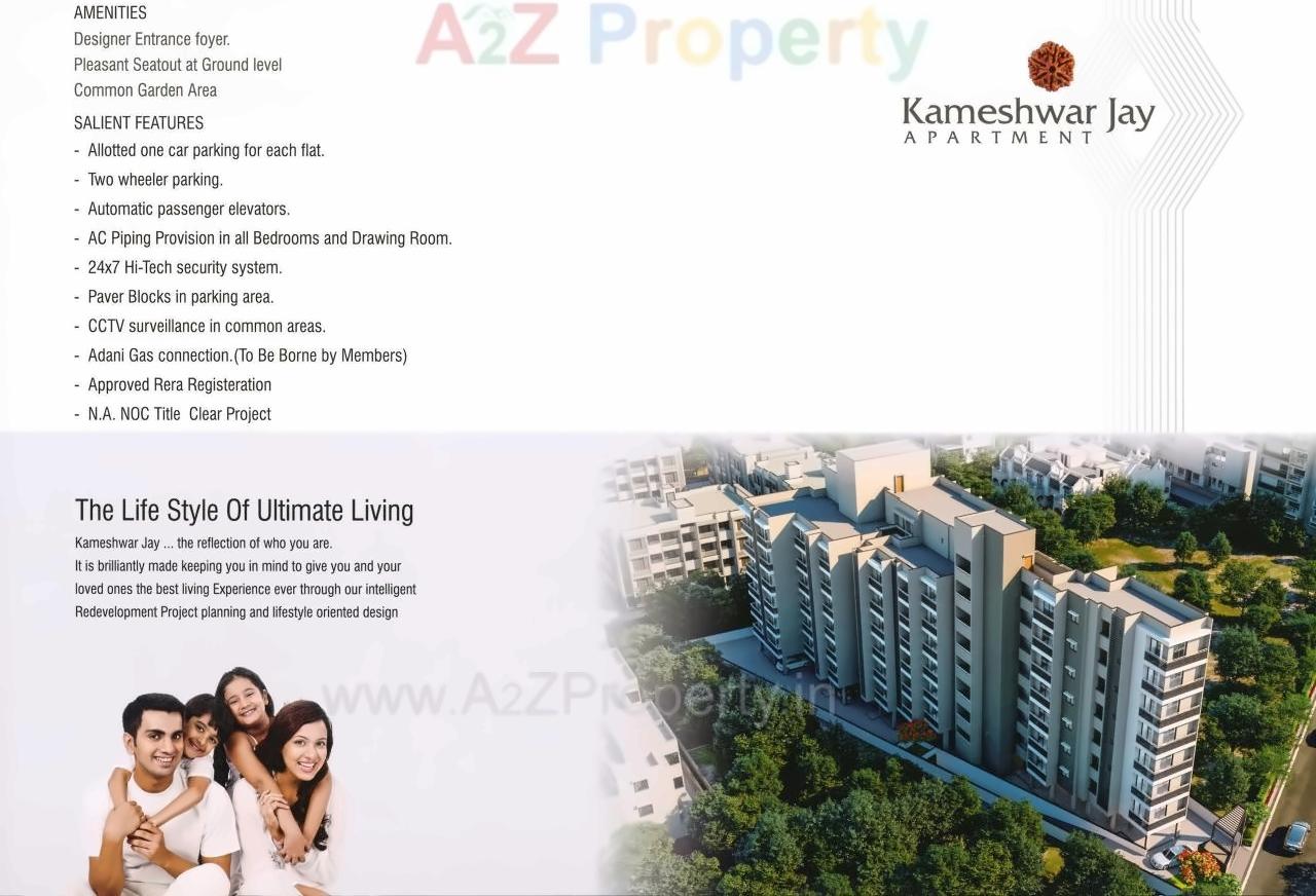  of real estate project Kameshwar Jay Apartment located at Ahmedabad, Ahmedabad, Gujarat