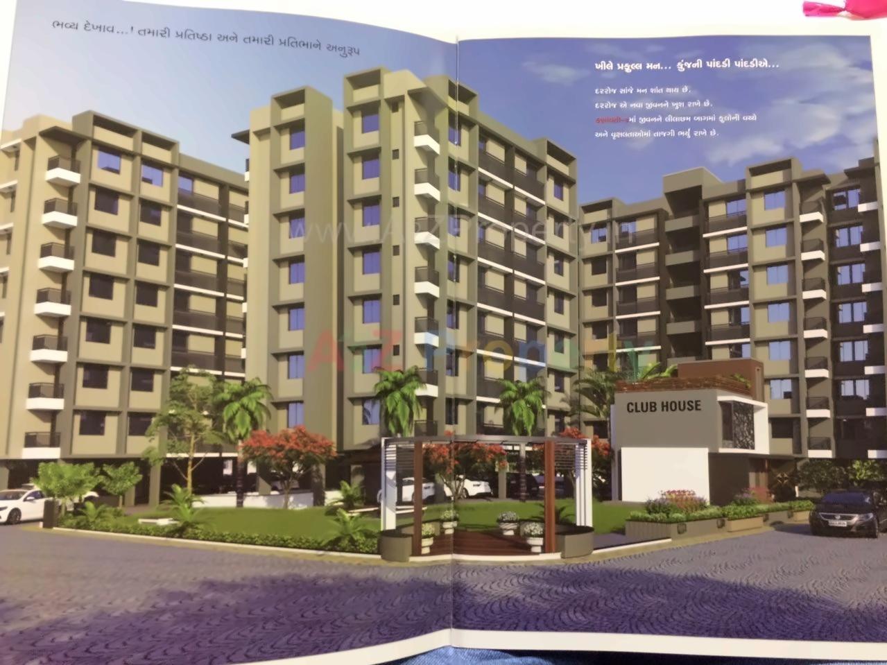 3D Elevation of real estate project Karnavati Apartment located at Vatva, Ahmedabad, Gujarat