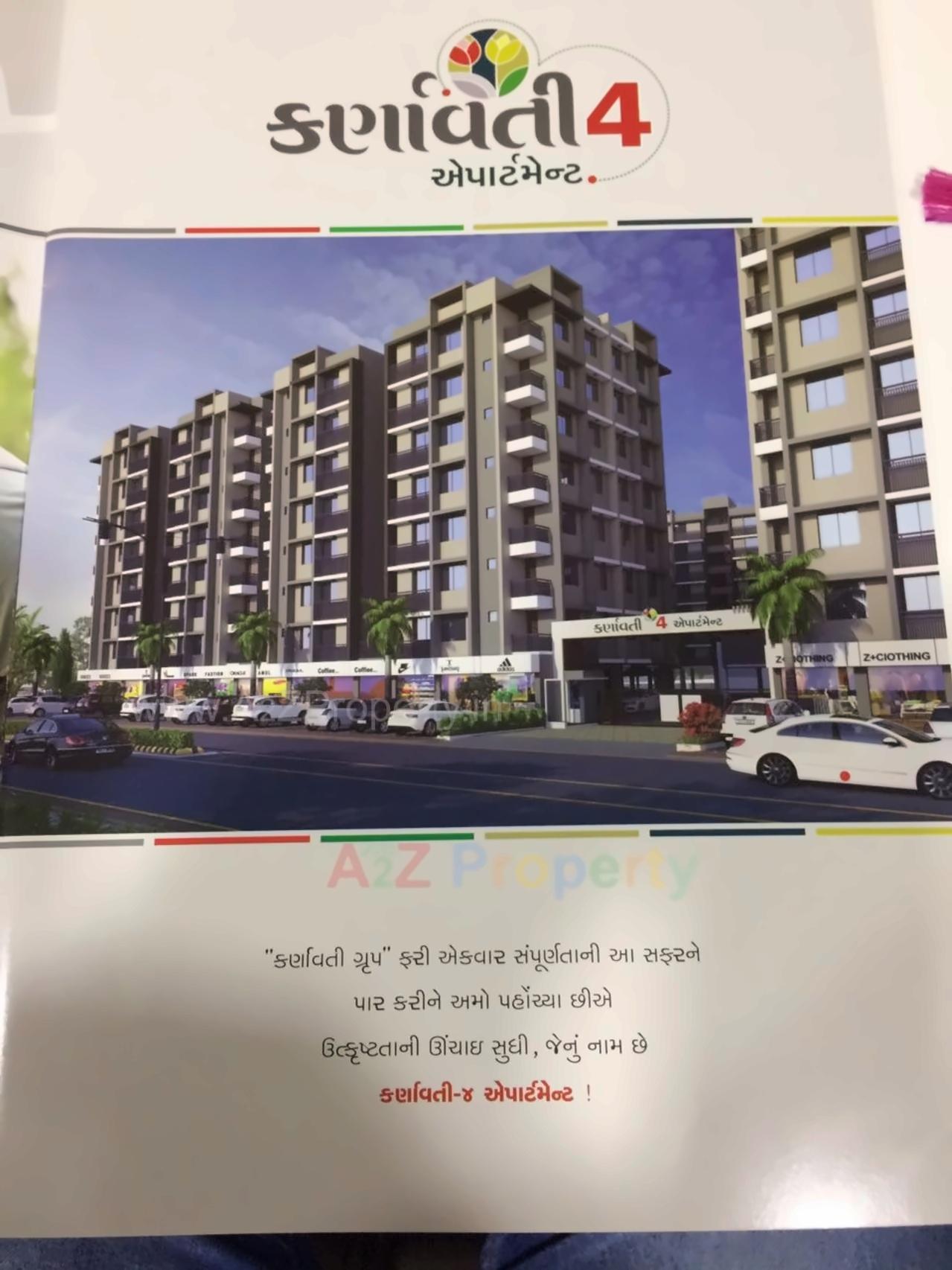 3D Elevation of real estate project Karnavati Apartment located at Vatva, Ahmedabad, Gujarat