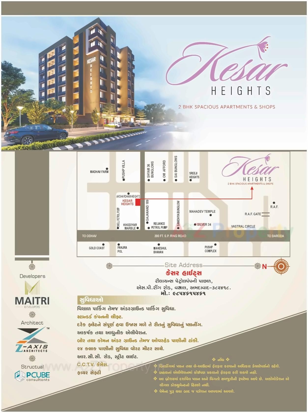  of real estate project Kesar Heights located at Vastral, Ahmedabad, Gujarat