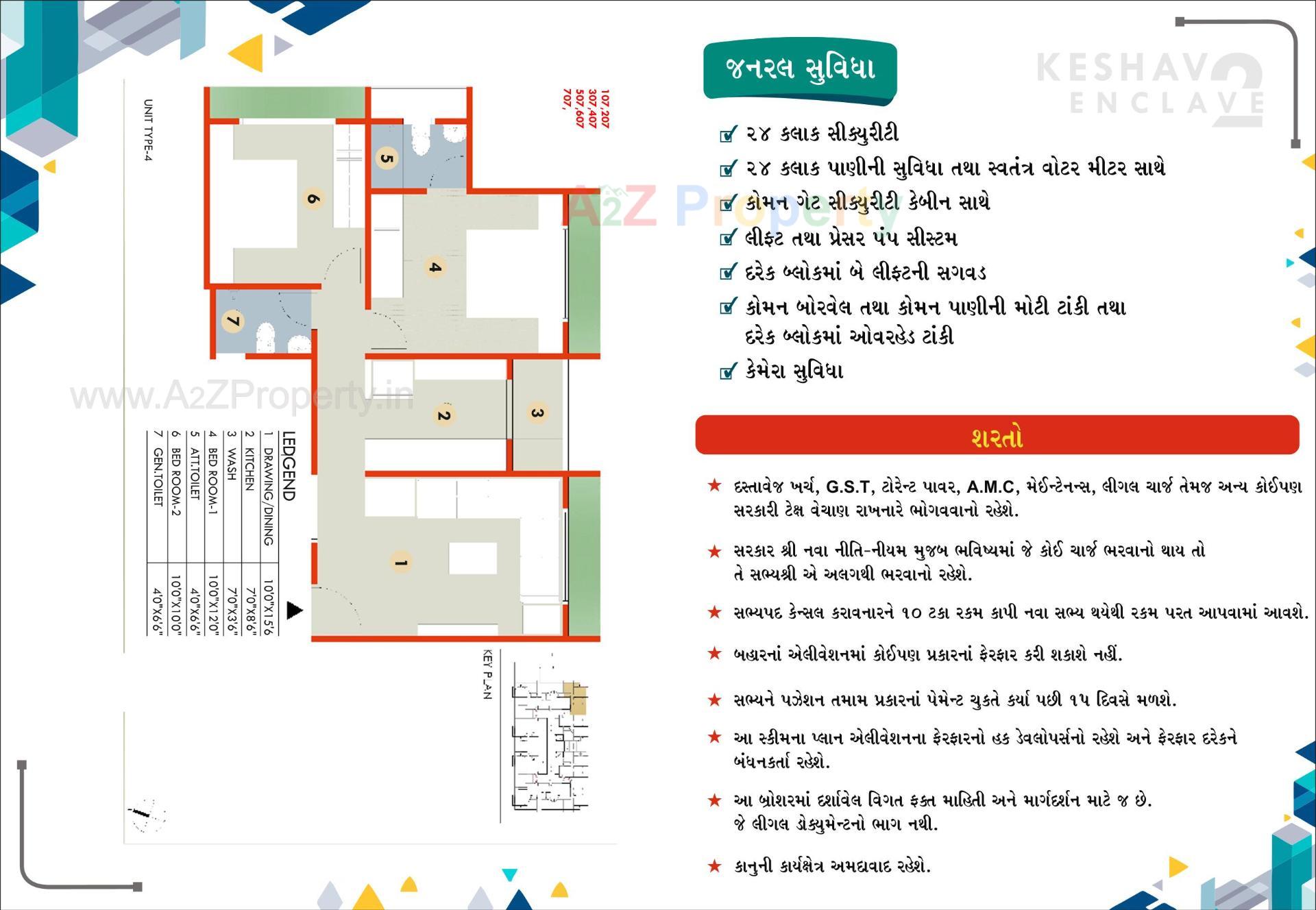  of real estate project Keshav Enclave located at Ahmedabad, Ahmedabad, Gujarat