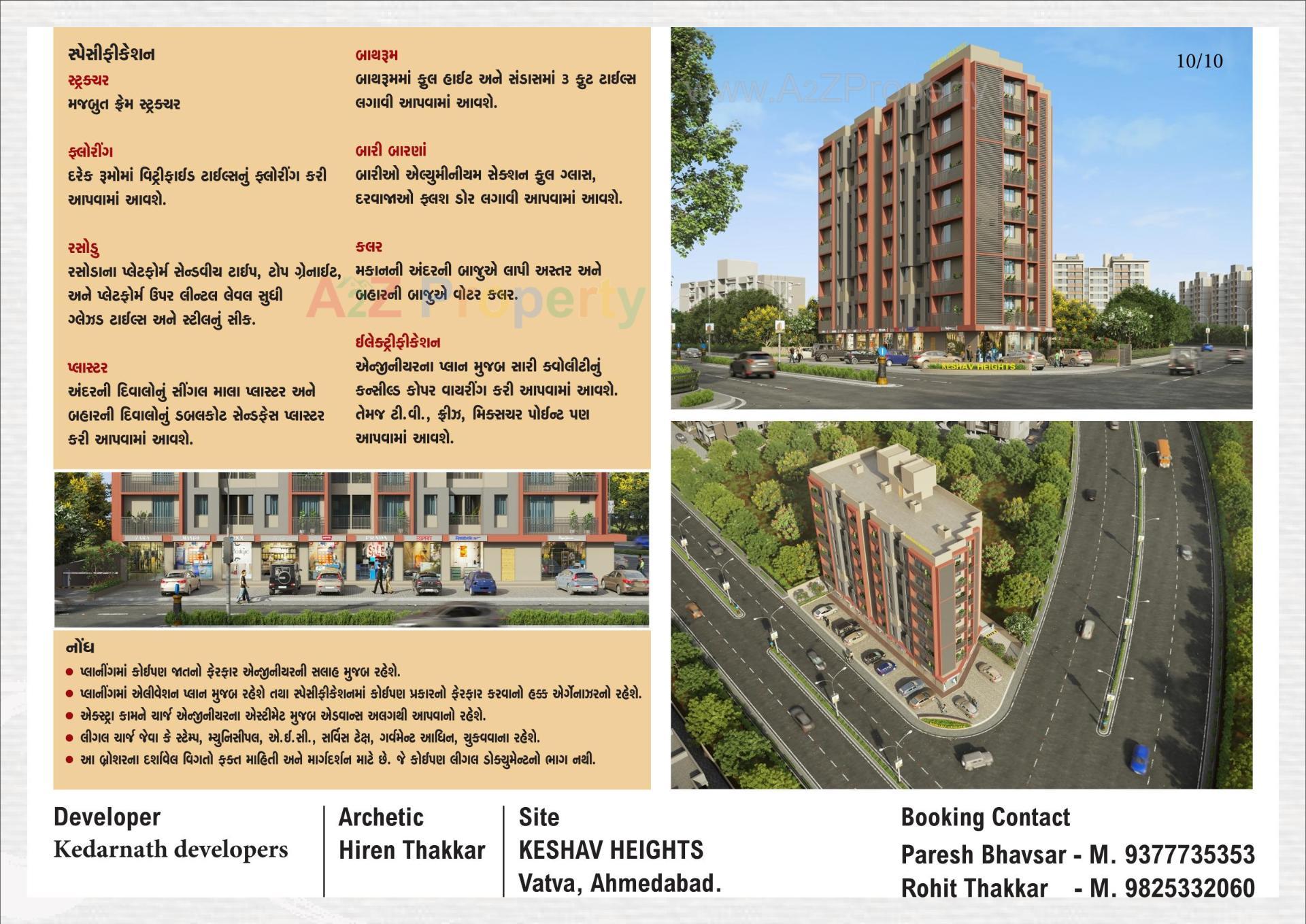  of real estate project Keshav Heights located at Vinzol, Ahmedabad, Gujarat