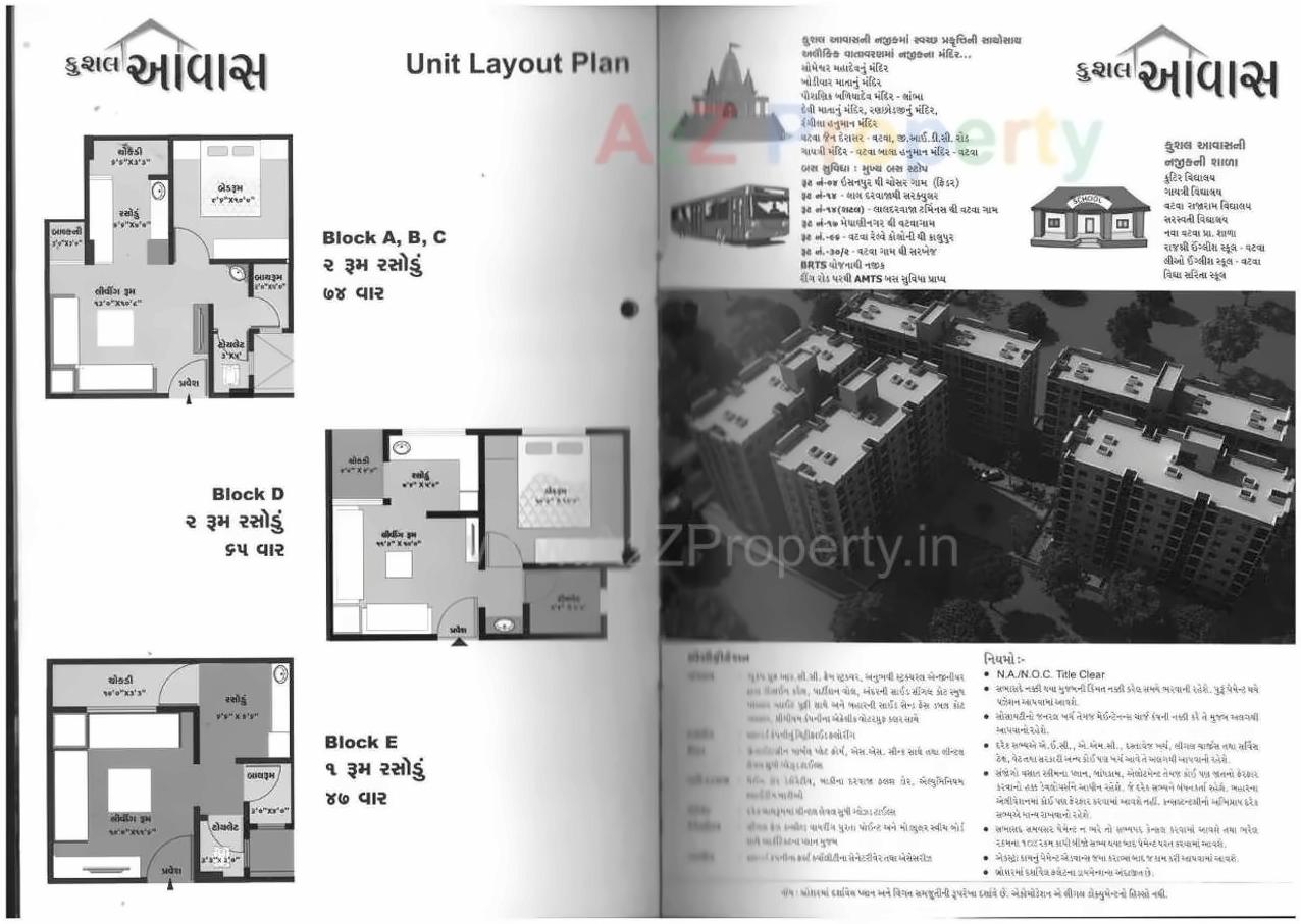 Layout of real estate project Kushal Awaas located at Vatva, Ahmedabad, Gujarat