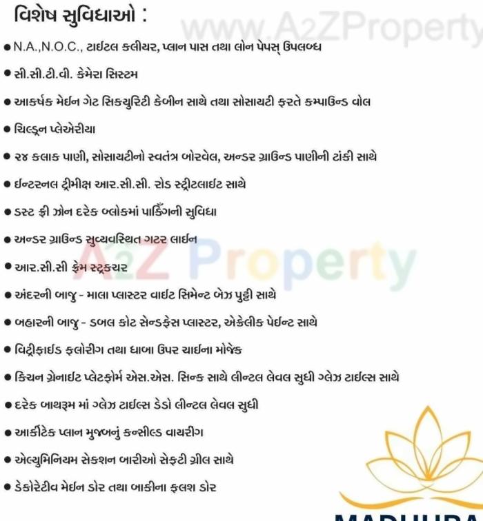 Project Specifications