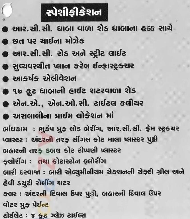 Project Specifications