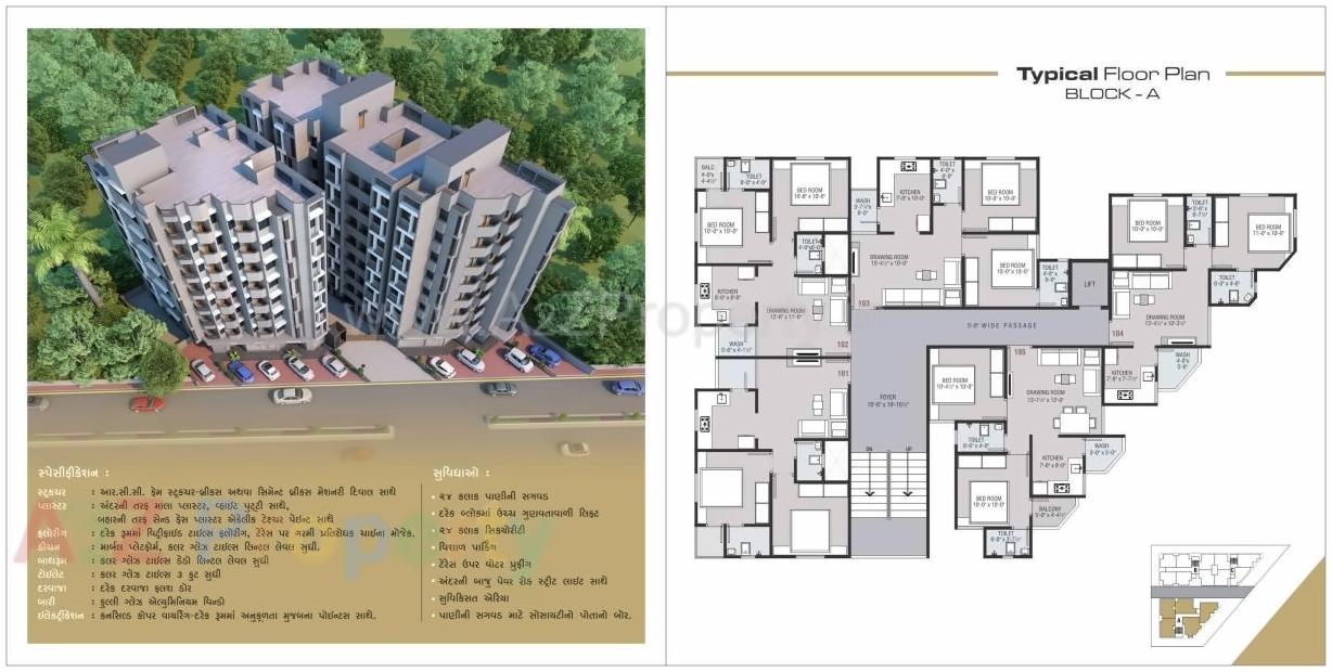 Layout of real estate project Mahadev Heights located at Ramol, Ahmedabad, Gujarat