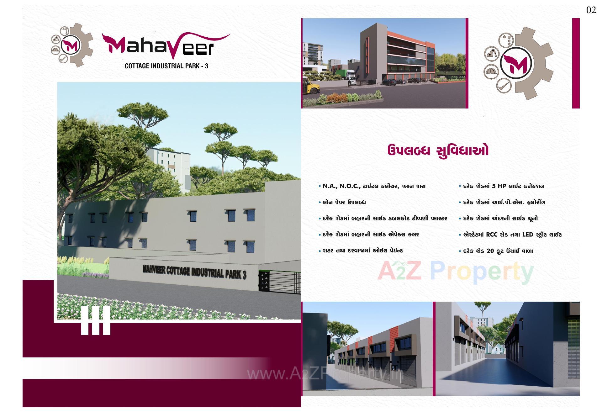  of real estate project Mahaveer Cottage Industrial Park located at Vatva, Ahmedabad, Gujarat