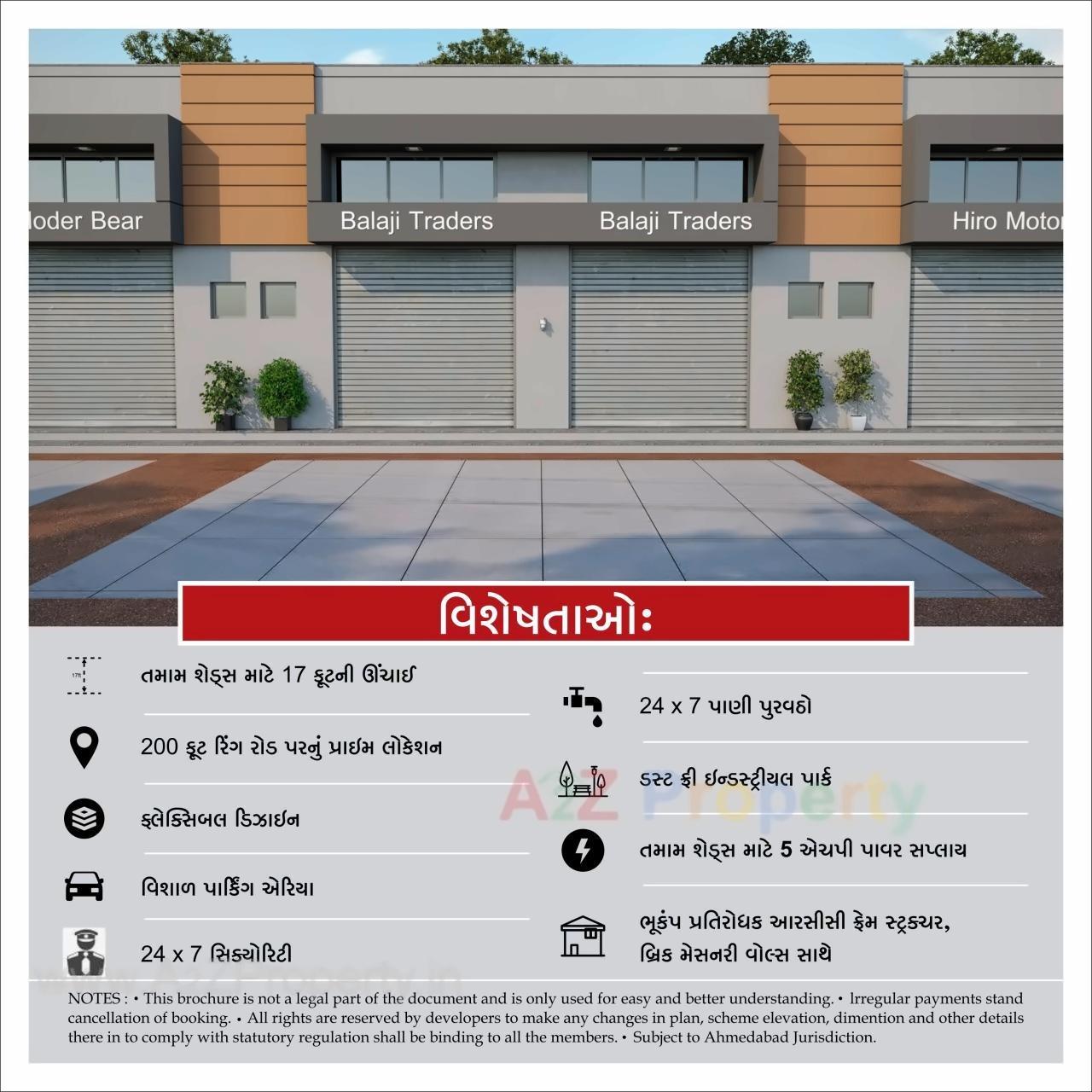  of real estate project Mahaveer Industrial Park located at Vatva, Ahmedabad, Gujarat