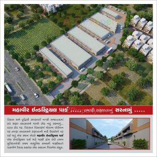 Elevation of real estate project Mahaveer Industrial Park located at Vatva, Ahmedabad, Gujarat