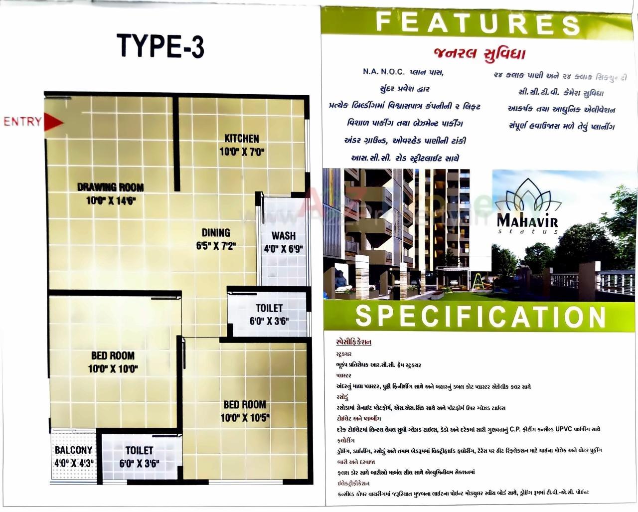  of real estate project Mahavir Status located at Ahmedabad, Ahmedabad, Gujarat